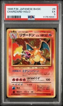1996 POKEMON BASE SET JAPANESE #6 CHARIZARD-HOLO PSA 5 - Image 1