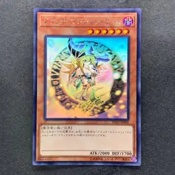 NM Dark Magician Girl DP23-JP000 Holographic Rare Ghost YuGiOh 7000 - Image 1