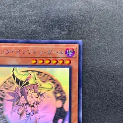 NM Dark Magician Girl DP23-JP000 Holographic Rare Ghost YuGiOh 7000 - Image 3