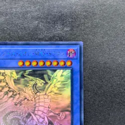 NM Blue-Eyes Chaos Max Dragon DP20-JP000 Holo Rare Ghost YuGiOh 3980 - Image 3