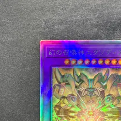 NM The Phantom Exodia Incarnate INFO-JP033 Holographic Rare Ghost YuGiOh 780 - Image 2