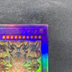 NM The Phantom Exodia Incarnate INFO-JP033 Holographic Rare Ghost YuGiOh 780 - Image 3