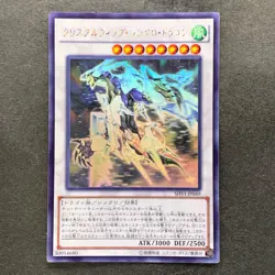 NM Crystal Wing Synchro Dragon SHVI-JP049 Holographic Ghost Rare YuGiOh 1480 - Image 1