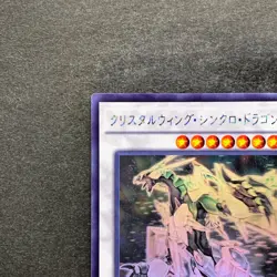 NM Crystal Wing Synchro Dragon SHVI-JP049 Holographic Ghost Rare YuGiOh 1480 - Image 2