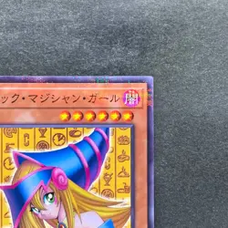 NM Dark Magician Girl CCC2-JP001 Normal Parallel Rare Coco's x YuGiOh 1080 - Image 3