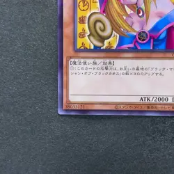 NM Dark Magician Girl CCC2-JP001 Normal Parallel Rare Coco's x YuGiOh 1080 - Image 4