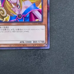 NM Dark Magician Girl CCC2-JP001 Normal Parallel Rare Coco's x YuGiOh 1080 - Image 5