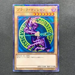 NM Dark Magician LG01-JP001 Parallel Rare YuGiOh 170 - Image 1