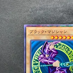 NM Dark Magician LG01-JP001 Parallel Rare YuGiOh 170 - Image 2