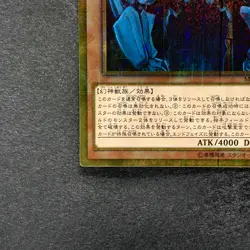 NM Obelisk the Tormentor MB01-JPS02 Millennium Gold Rare YuGiOh 970 - Image 4