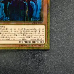 NM Obelisk the Tormentor MB01-JPS02 Millennium Gold Rare YuGiOh 970 - Image 5