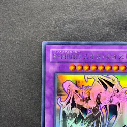 NM Elemental HERO Chaos Neos GLAS-JP036 Holographic Rare Ghost YuGiOh 2280 - Image 2