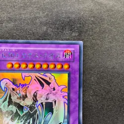 NM Elemental HERO Chaos Neos GLAS-JP036 Holographic Rare Ghost YuGiOh 2280 - Image 3