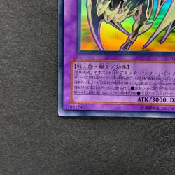 NM Elemental HERO Chaos Neos GLAS-JP036 Holographic Rare Ghost YuGiOh 2280 - Image 4
