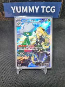 Pokemon Card Heat Wave Arena AR Set sv9a 064-063 to 075-063 Korean Full 12 Cards - Image 3