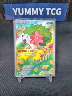 Pokemon Card Heat Wave Arena AR Set sv9a 064-063 to 075-063 Korean Full 12 Cards - Image 4