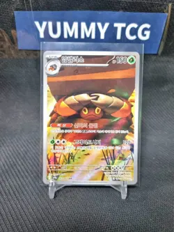 Pokemon Card Heat Wave Arena AR Set sv9a 064-063 to 075-063 Korean Full 12 Cards - Image 5