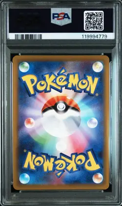 Gengar CHR PSA 10 GEM MINT Japanese Pokemon Card VMAX Climax S8b - Image 2
