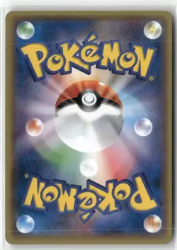 Ultra Necrozma GX sm6 069/094 RR Forbidden Light Pokemon Japanese Card (LP) - Image 2