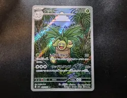 Exeggutor AR 066/063 M1L Mega Brave Japanese Pokemon Card NM - Image 1