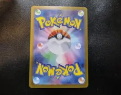 Exeggutor AR 066/063 M1L Mega Brave Japanese Pokemon Card NM - Image 2