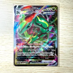 Rayquaza VMAX 108/172 S12a: Vstar Universe Holo (Japanese) Card From Japan - Image 1