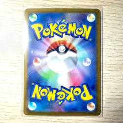 Rayquaza VMAX 108/172 S12a: Vstar Universe Holo (Japanese) Card From Japan - Image 2