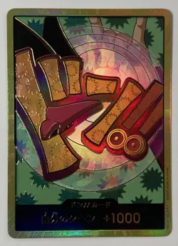 Near Mint One Piece CCG: Don!! Card [Foxy] 20 Super Parallel Foil (Japanese) - Image 1
