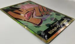 Near Mint One Piece CCG: Don!! Card [Foxy] 20 Super Parallel Foil (Japanese) - Image 3