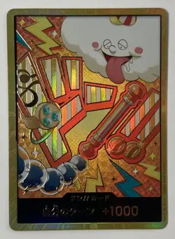 Near Mint One Piece CCG: Don!! Card [Nami] 16 Super Parallel Foil (Japanese) - Image 1