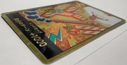 Near Mint One Piece CCG: Don!! Card [Nami] 16 Super Parallel Foil (Japanese) - Image 2