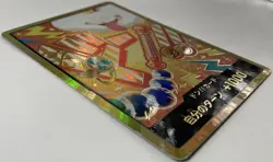 Near Mint One Piece CCG: Don!! Card [Nami] 16 Super Parallel Foil (Japanese) - Image 3