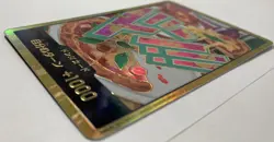 NM One Piece CCG: Don!! Card [Jewelry Bonnet] 10 Super Parallel Foil (Japanese) - Image 2