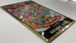 NM One Piece CCG: Don!! Card [Jewelry Bonnet] 10 Super Parallel Foil (Japanese) - Image 3