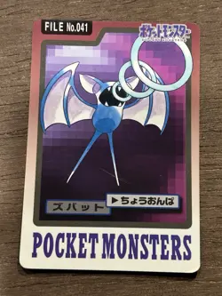 MP Zubat FILE No. 041 Bandai Carddass Pokemon Trading Card Game 1997 Japanese - Image 1