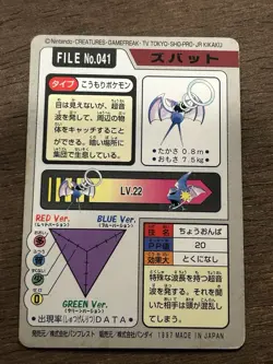 MP Zubat FILE No. 041 Bandai Carddass Pokemon Trading Card Game 1997 Japanese - Image 3