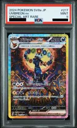 PSA 9 Umbreon ex SAR 217/187 Terastal Festival sv8a 2024 Pokemon Card Japanese - Image 1