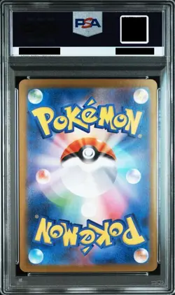 PSA 9 Umbreon ex SAR 217/187 Terastal Festival sv8a 2024 Pokemon Card Japanese - Image 2