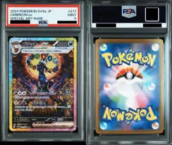 PSA 9 Umbreon ex SAR 217/187 Terastal Festival sv8a 2024 Pokemon Card Japanese - Image 3