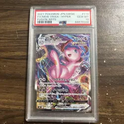 Mew VMAX HR SA PSA 10 GEM MINT Japanese Pokemon Card Fusion Arts 119/100 - Image 1