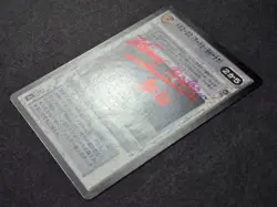 Kenny Baker Autographed Star Wars CCG Japanese R2-D2 Signed Card ANH Artoo Detoo - Image 4