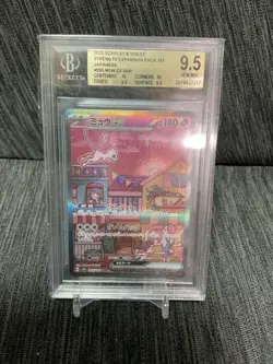 Mew ex SAR Pokemon Card 151 BGS 9.5 Gem Mint Special Art - Image 1