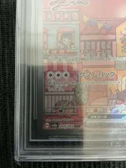 Mew ex SAR Pokemon Card 151 BGS 9.5 Gem Mint Special Art - Image 5