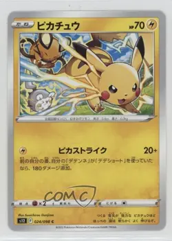 Pikachu Japanese Pokemon Sword & Shield Paradigm Trigger (s12) #024 - Image 1