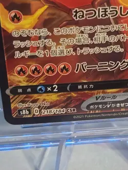 🔥💥 Centiskorch V 218/184 Character Super Rare CGC Gem Mint 10 Pokemon VMAX 218 - Image 2