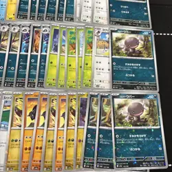 Pokemon TCG SV4a Shiny Treasure Mirror 100 Cards Bulk Lot - Image 5