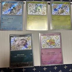 Pokemon TCG Shiny Treasure Ex S 5 Cards Bulk Lot - Image 1