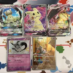 Pokemon TCG Mimikyu GX V Vmax 5 Cards Bulk Lot - Image 1