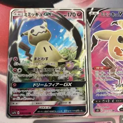Pokemon TCG Mimikyu GX V Vmax 5 Cards Bulk Lot - Image 2