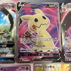 Pokemon TCG Mimikyu GX V Vmax 5 Cards Bulk Lot - Image 3